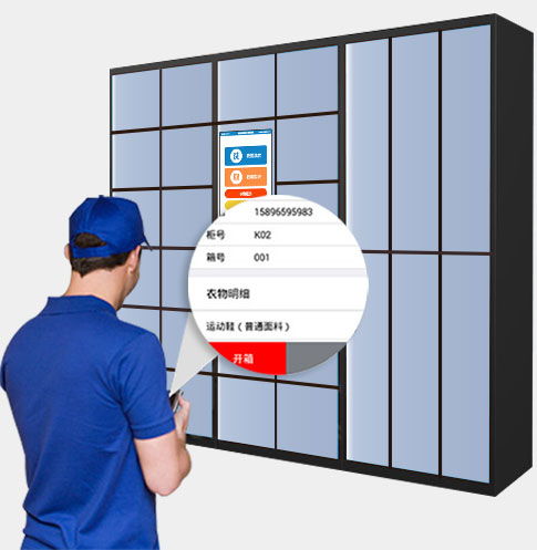 智能洗衣柜 軟件服務(wù)帶來的便利之處